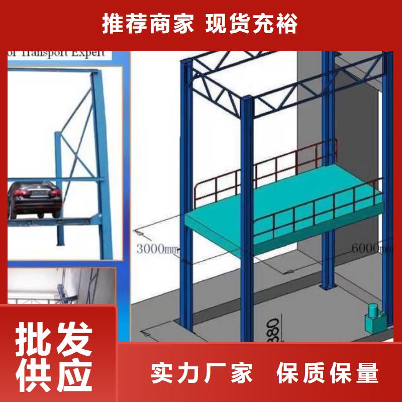 防爆货梯全国十强