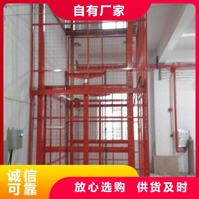 货物升降平台机械车库租赁规格型号全
