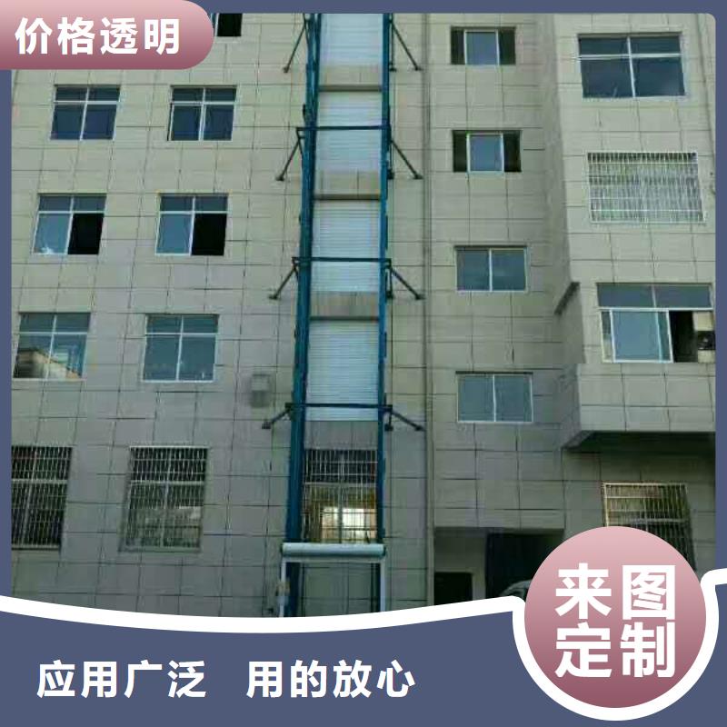 剪叉式升降平台电话
