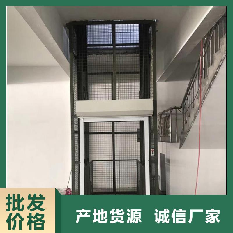 货物升降平台【机械车库】厂家直销直供