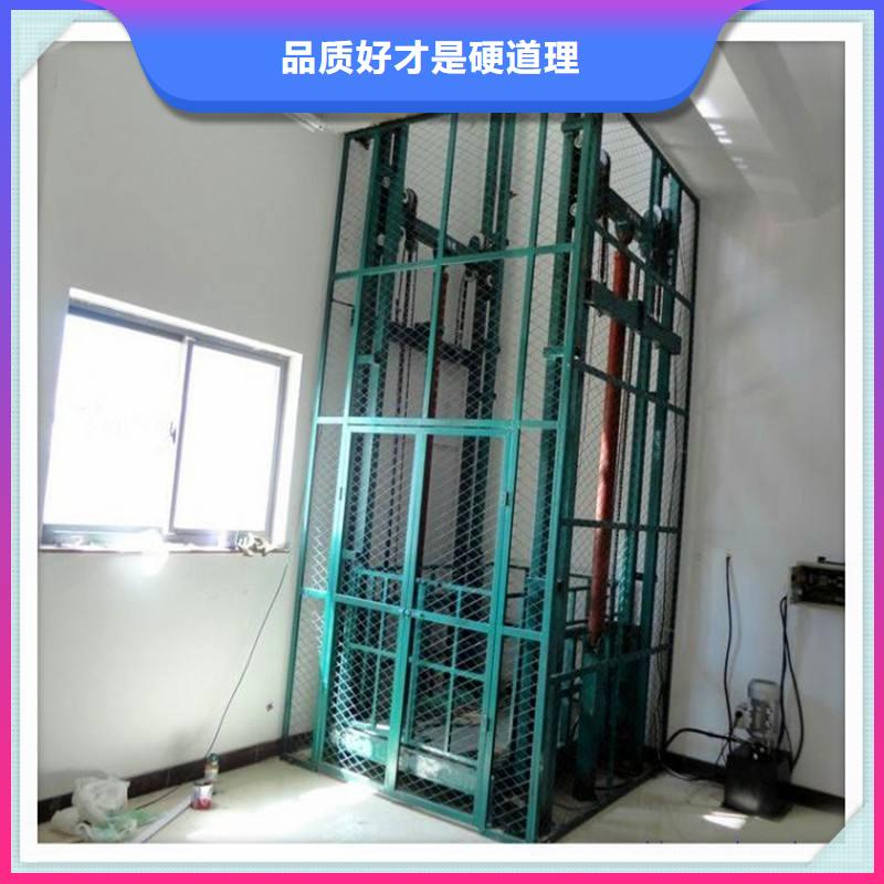 无障碍升降机实力商家