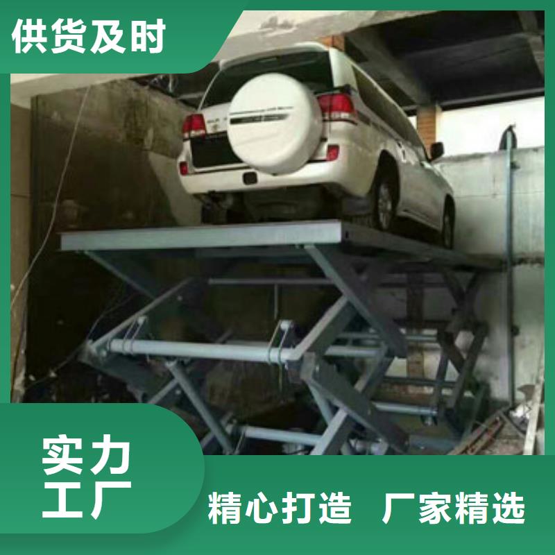 货物升降平台无避让机械车库出租老品牌厂家
