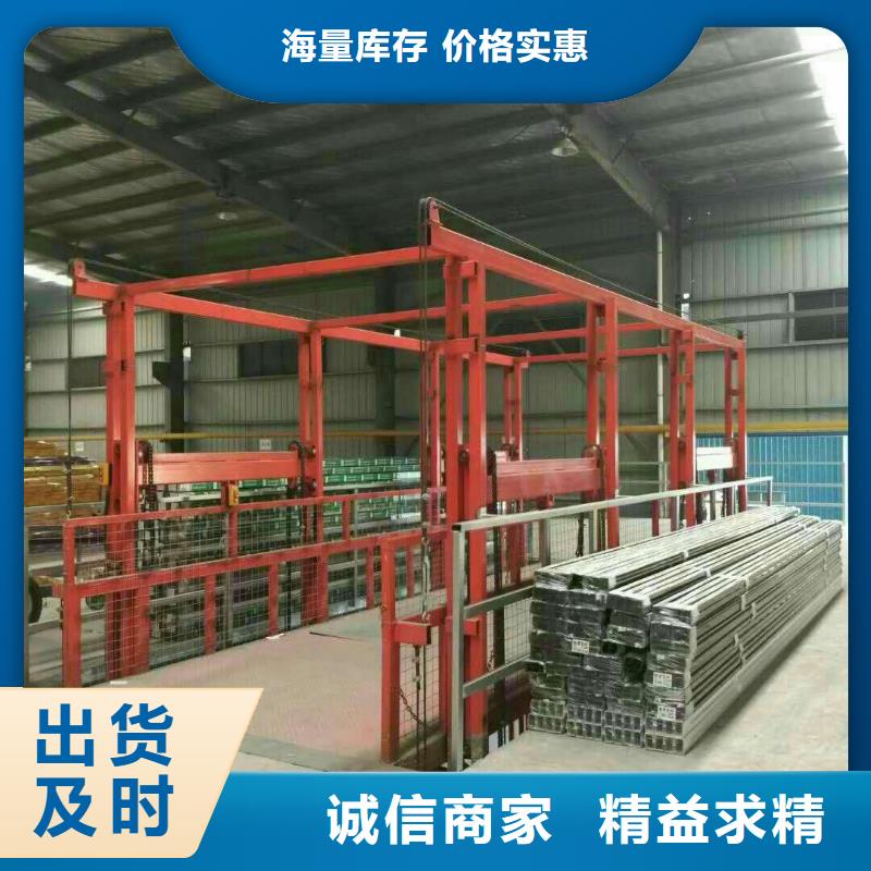 货物升降平台【机械车库】厂家直销直供