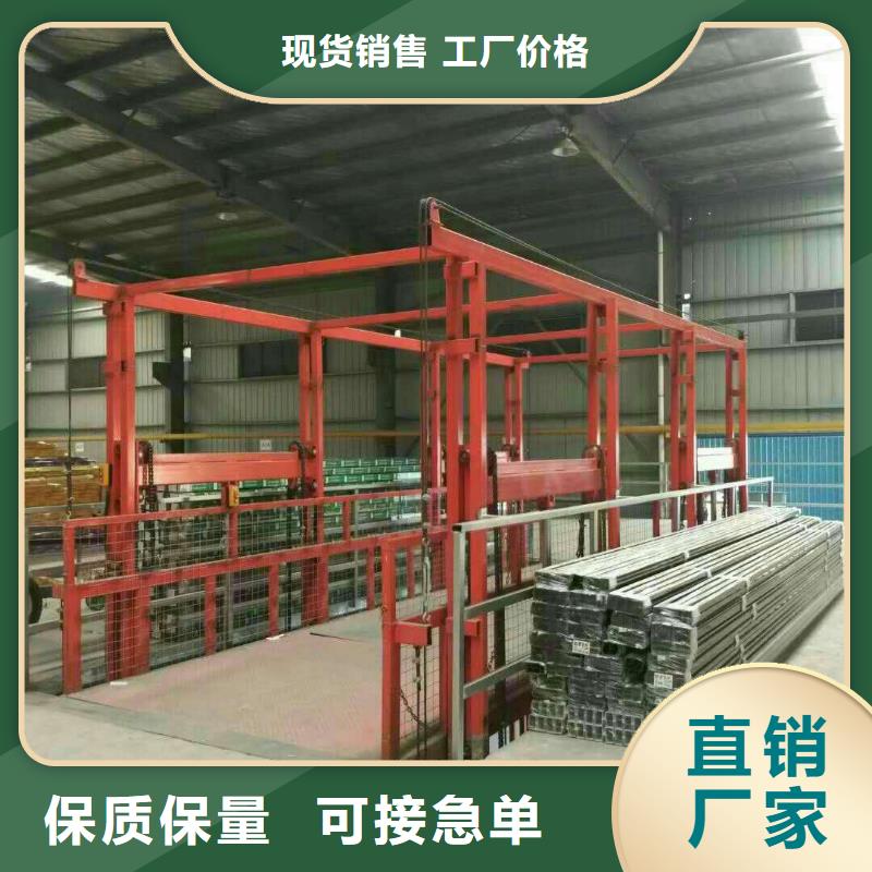 载货电梯厂家