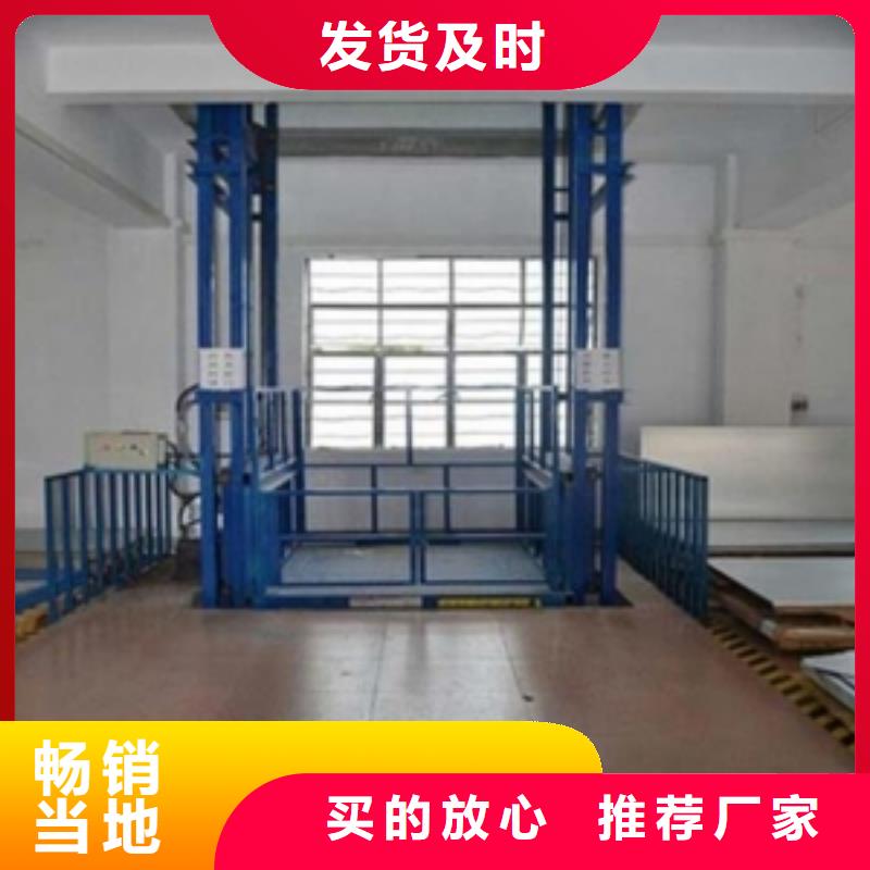 剪叉式升降平台电话