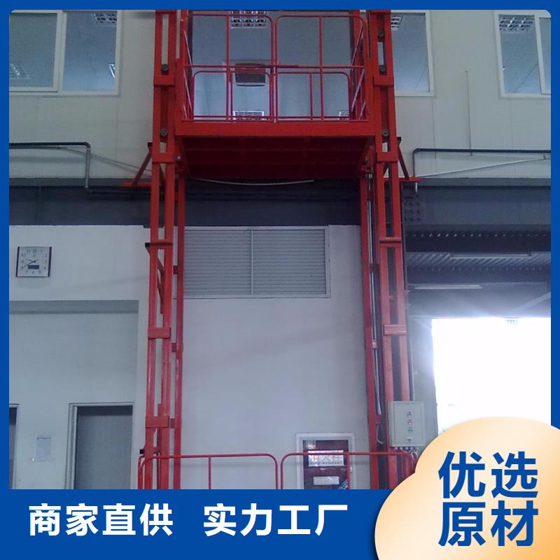 【货物升降平台】_双柱简易机械车库产品细节