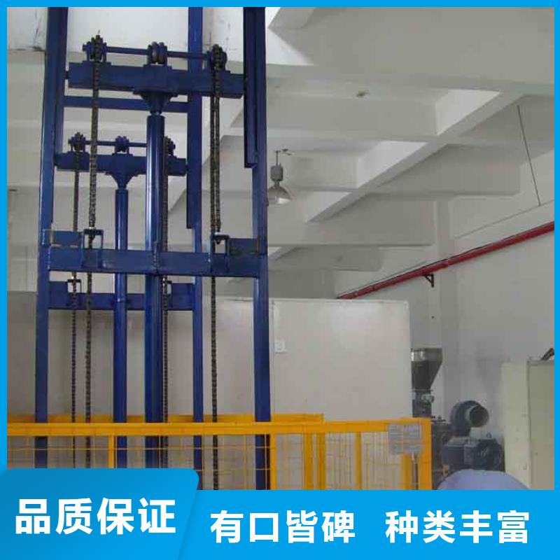 货物升降机厂家电话