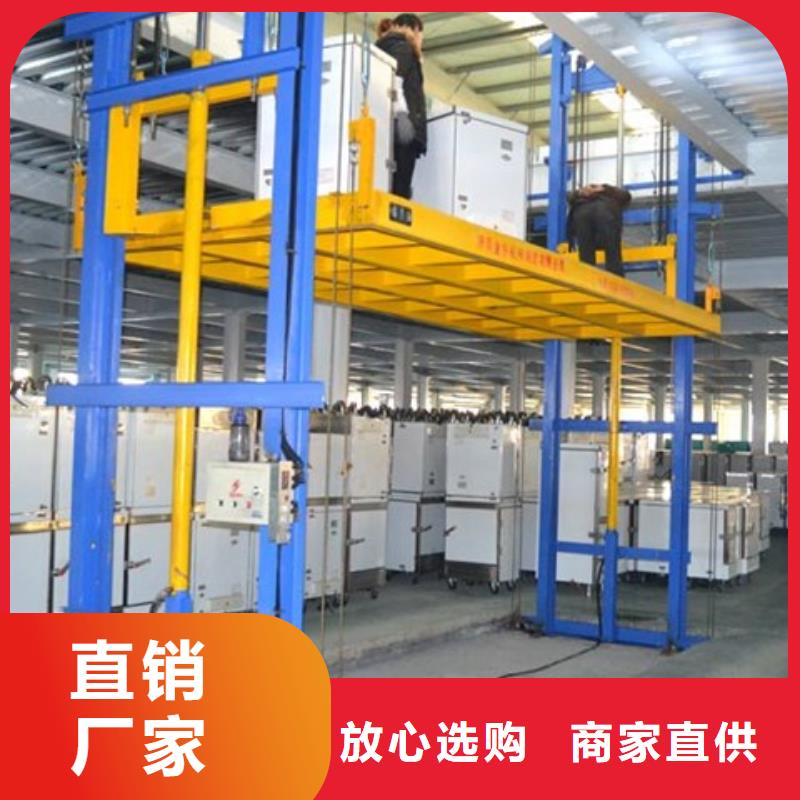货物升降平台家用电梯支持拿样