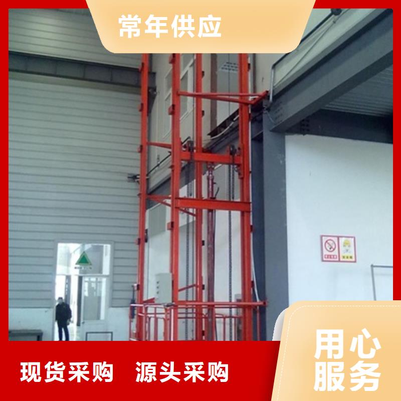 升降机排名
