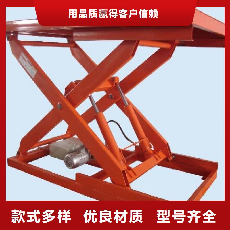 液压升降平台全国十强
