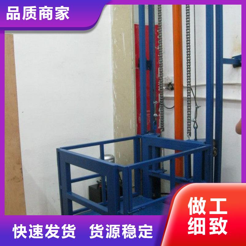 防爆货梯全国十强