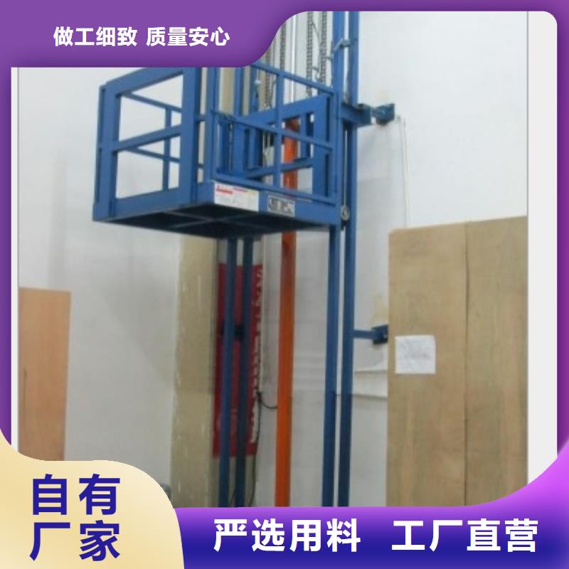 简易货梯哪家好
