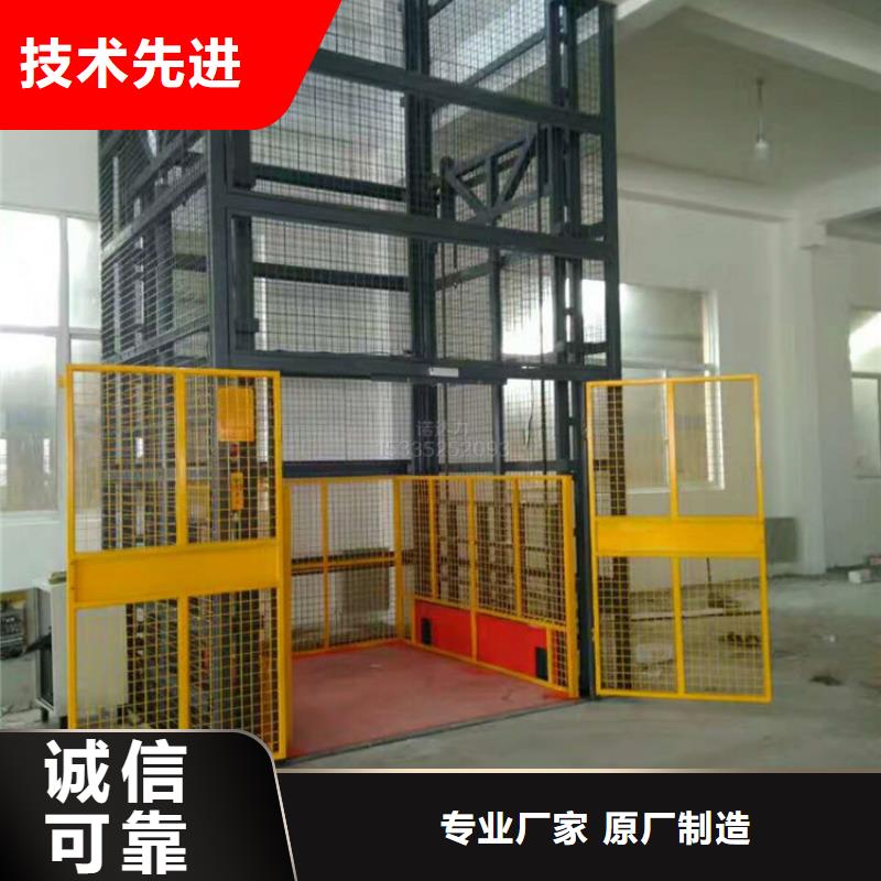 无机房电梯联系方式