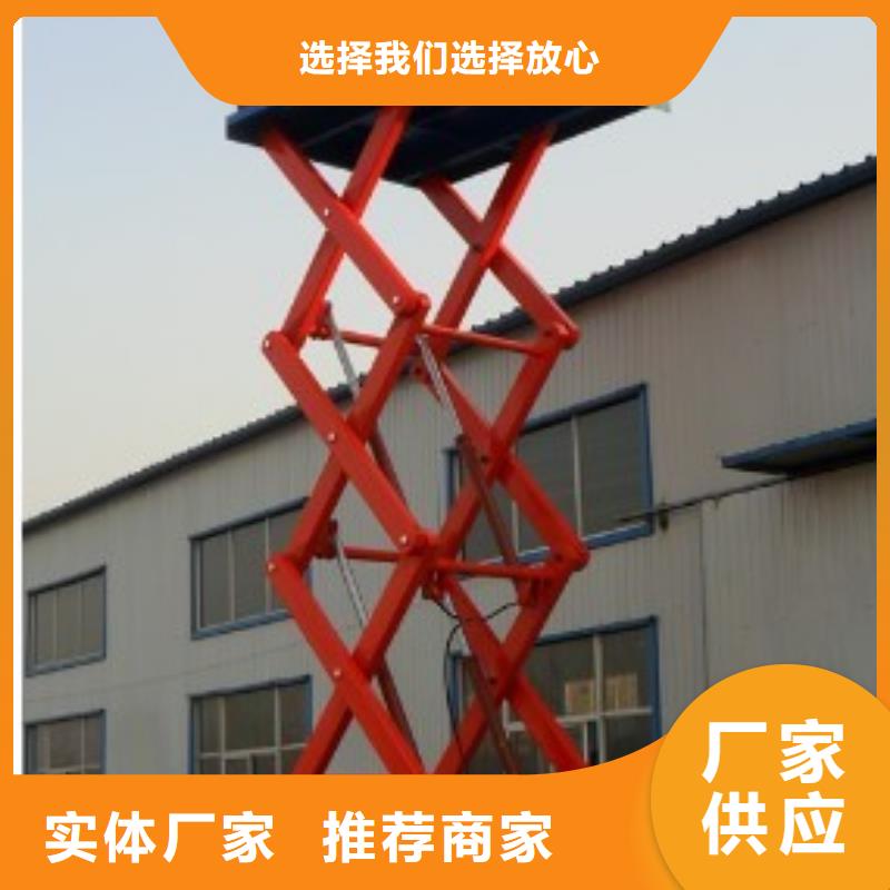 货物升降平台机械车库租赁规格型号全
