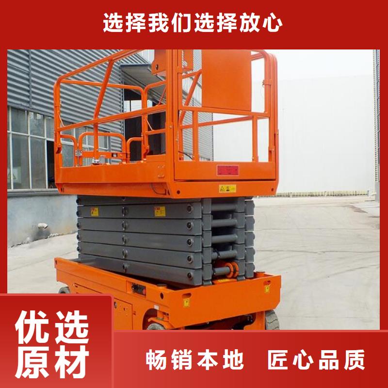 货物升降平台【立体停车设备】精工细致打造