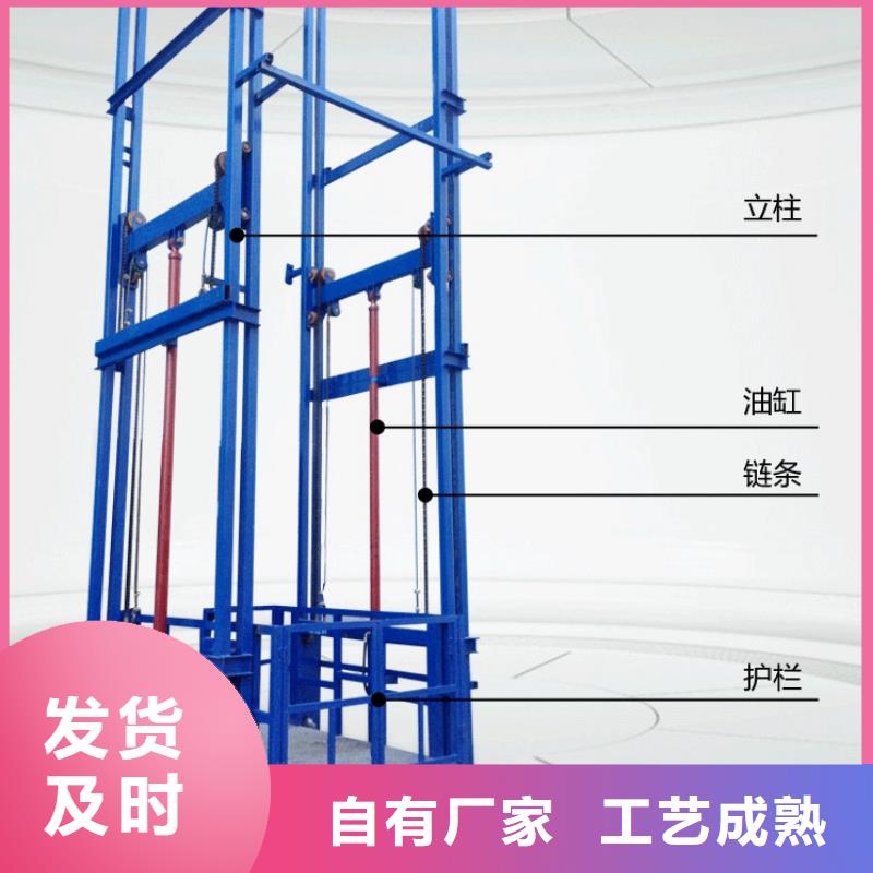 货物升降平台地空两层车库租赁标准工艺