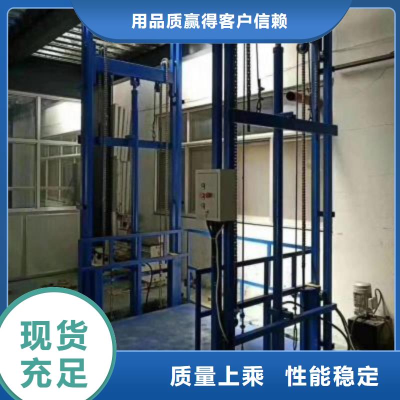 防爆货梯全国十强