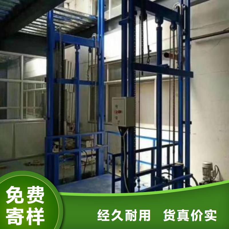 【货物升降平台】智能车库源头厂家直销