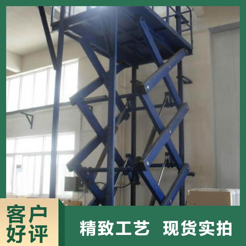 残疾人升降机厂家