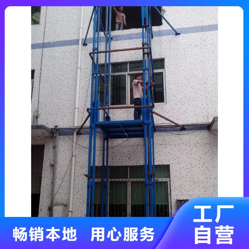 载货电梯免费测量