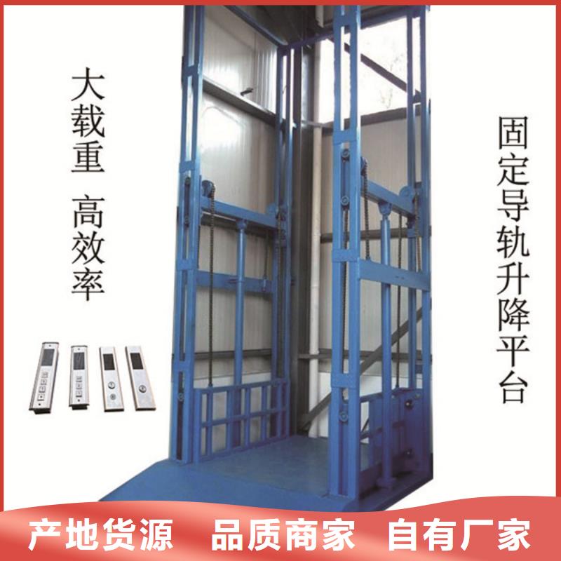 简易货梯电话
