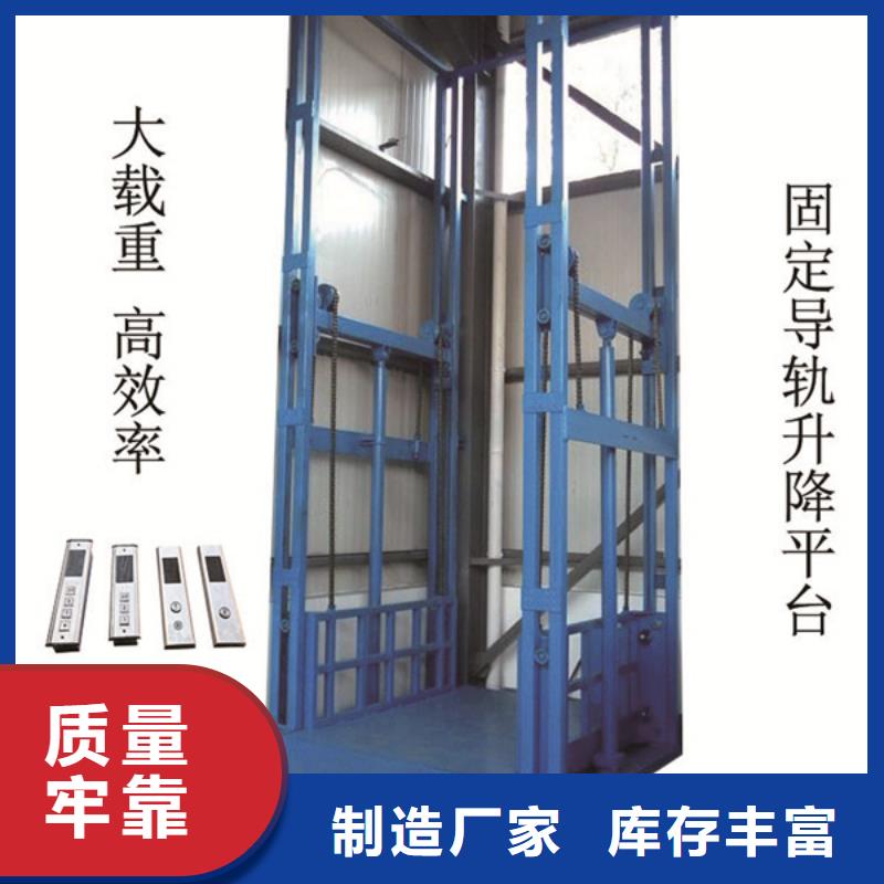 货物升降平台【智能机械车库】源头直供