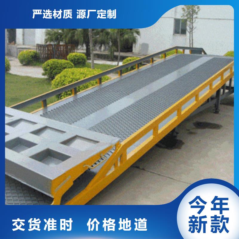 货物升降平台【机械车库】厂家直销直供