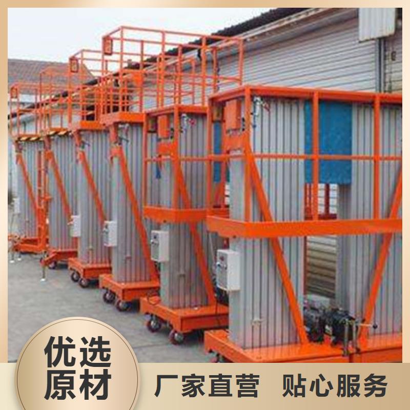 货物升降机厂家
