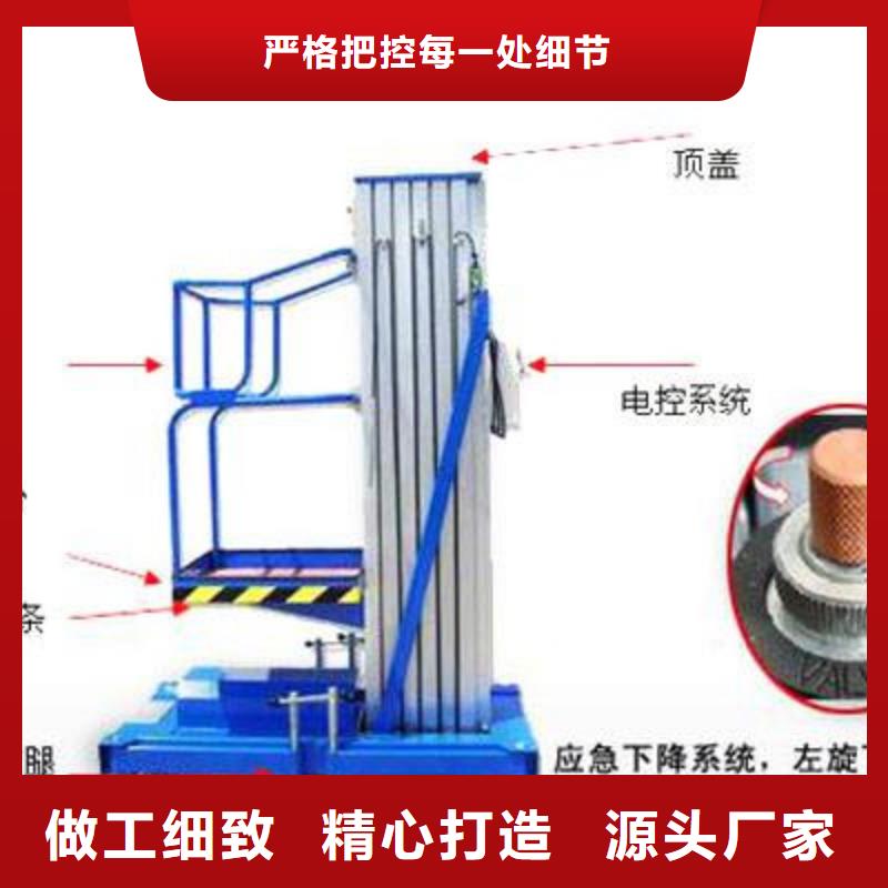 升降舞台免费安装
