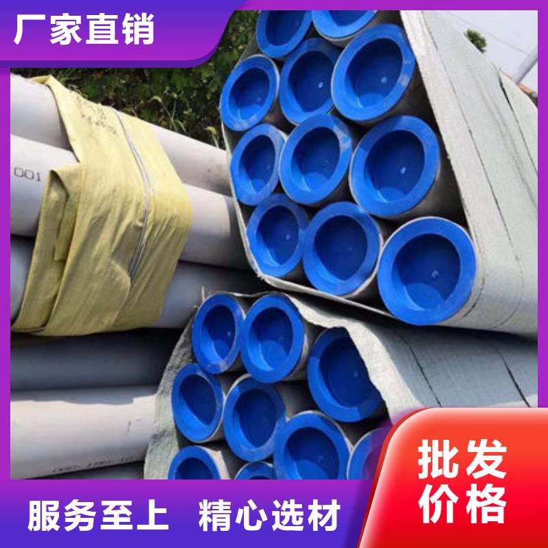 厂家直接面向客户<鑫志发>生产310S大口径不锈钢管 质量可靠的厂家