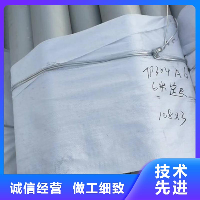 不锈钢管,12Cr18Ni9不锈钢管服务至上