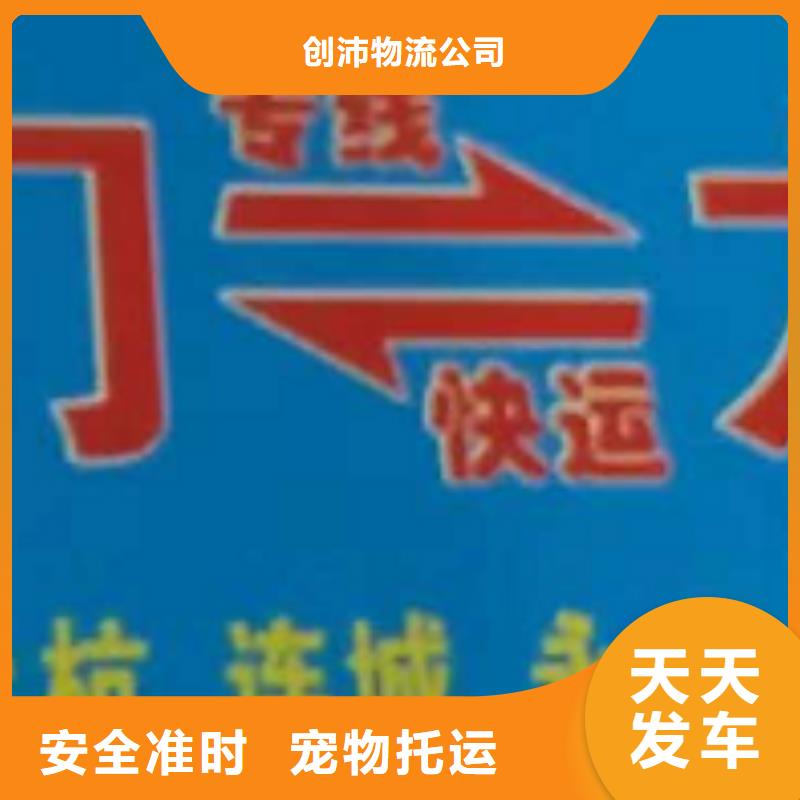 怀化物流公司 厦门到怀化物流专线公司大件物流