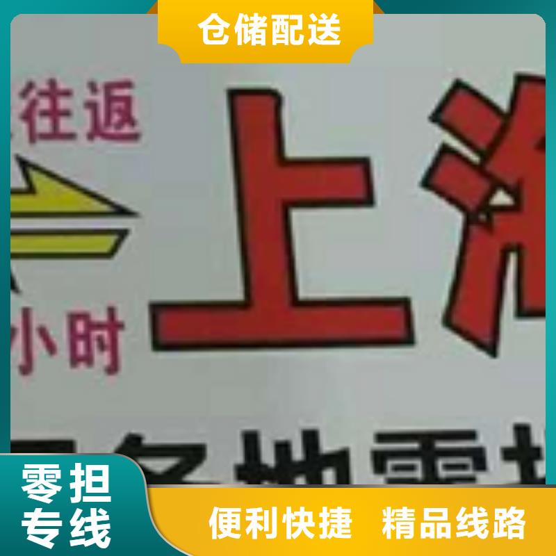 三门峡物流公司厦门到三门峡物流运输货运专线整车冷藏仓储直达快速直达