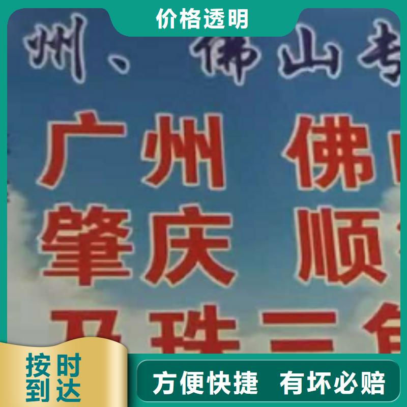 赣州物流公司-【厦门到赣州物流专线运输公司零担大件直达回头车】点到点配送