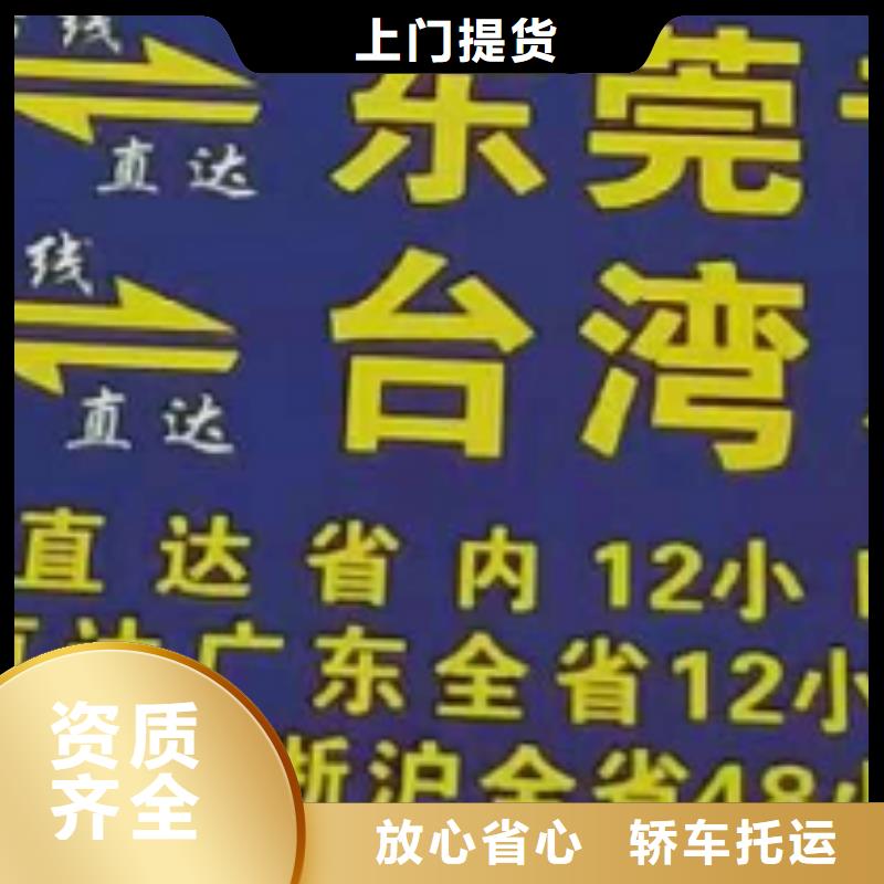 赣州物流公司-【厦门到赣州物流专线运输公司零担大件直达回头车】点到点配送