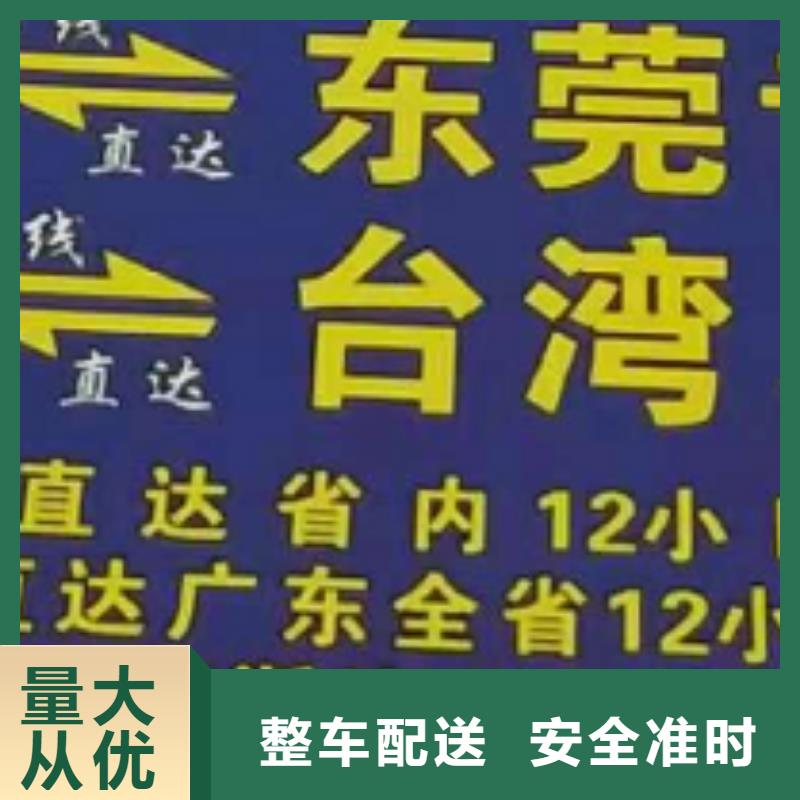 阜新物流公司厦门到阜新货运专线公司货运回头车返空车仓储返程车准时省心