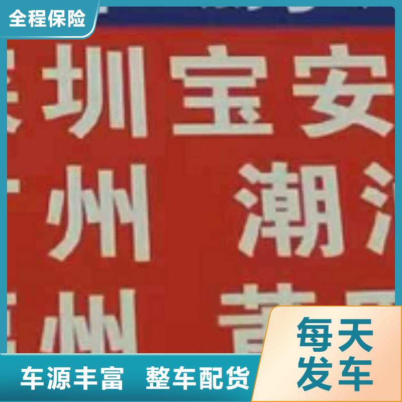 苏州物流公司厦门到苏州回头车准时送达