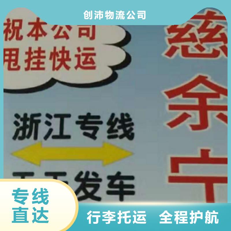 柳州物流公司,厦门物流货运运输专线不受天气影响