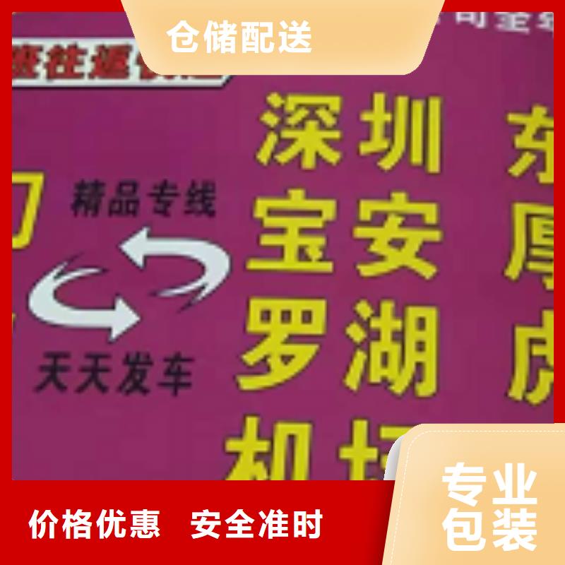 阿拉善物流公司厦门到阿拉善专线物流运输公司零担托运直达回头车长途物流