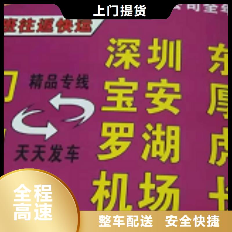 恩施物流公司 厦门到恩施专线物流运输公司零担托运直达回头车专业靠谱