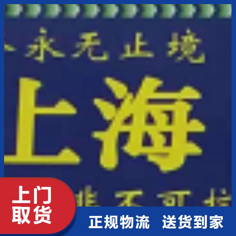 恩施物流公司 厦门到恩施专线物流运输公司零担托运直达回头车专业靠谱