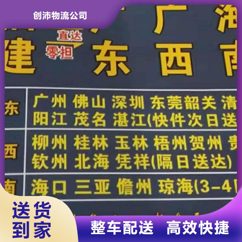 大兴安岭物流专线厦门物流公司专线货运专注物流N年