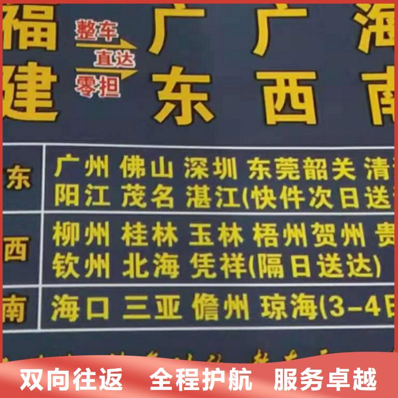 十堰物流专线_厦门到十堰货运物流专线公司冷藏大件零担搬家钢琴托运