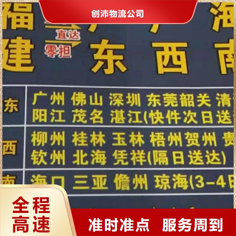 泸州物流专线厦门到泸州货运专线诚信平价