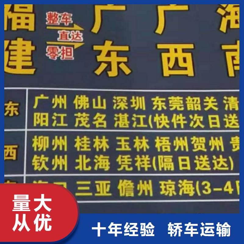 黄冈物流专线 厦门到黄冈物流运输专线公司整车大件返程车回头车快速高效