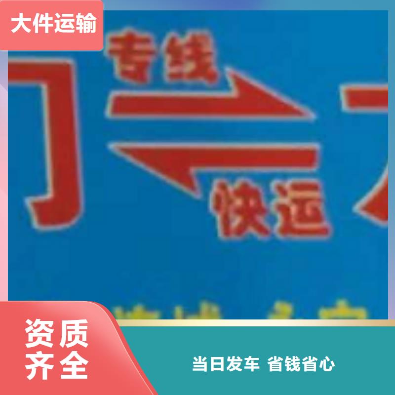 宁德物流专线_厦门到宁德物流货运专线中途不加价