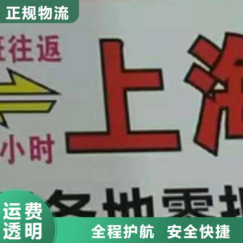 【中山物流专线厦门到中山大件物流公司节省运输成本】