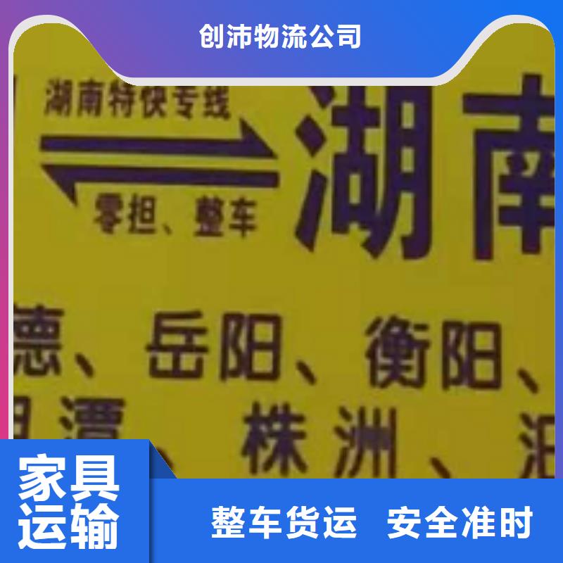 【牡丹江物流专线厦门到牡丹江物流运输货运专线整车冷藏仓储直达搬家搬厂】