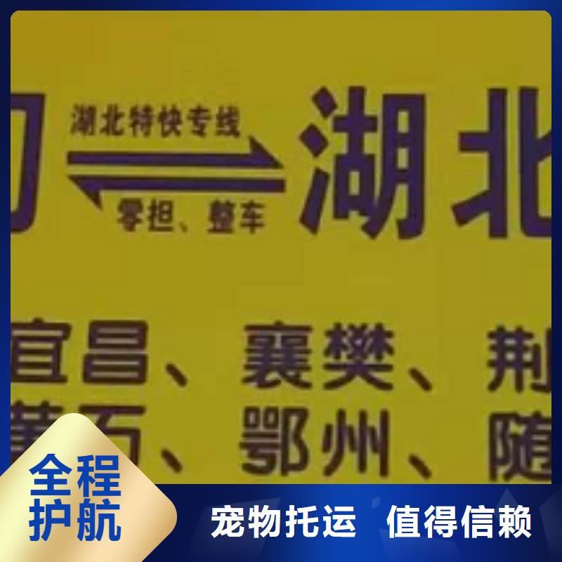 【牡丹江物流专线厦门到牡丹江物流运输货运专线整车冷藏仓储直达搬家搬厂】