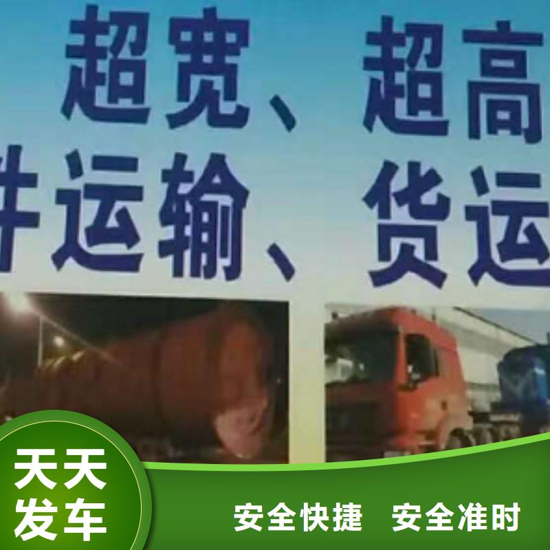 【吉安物流专线厦门到吉安货运物流专线公司返空车直达零担返程车中途不加价】